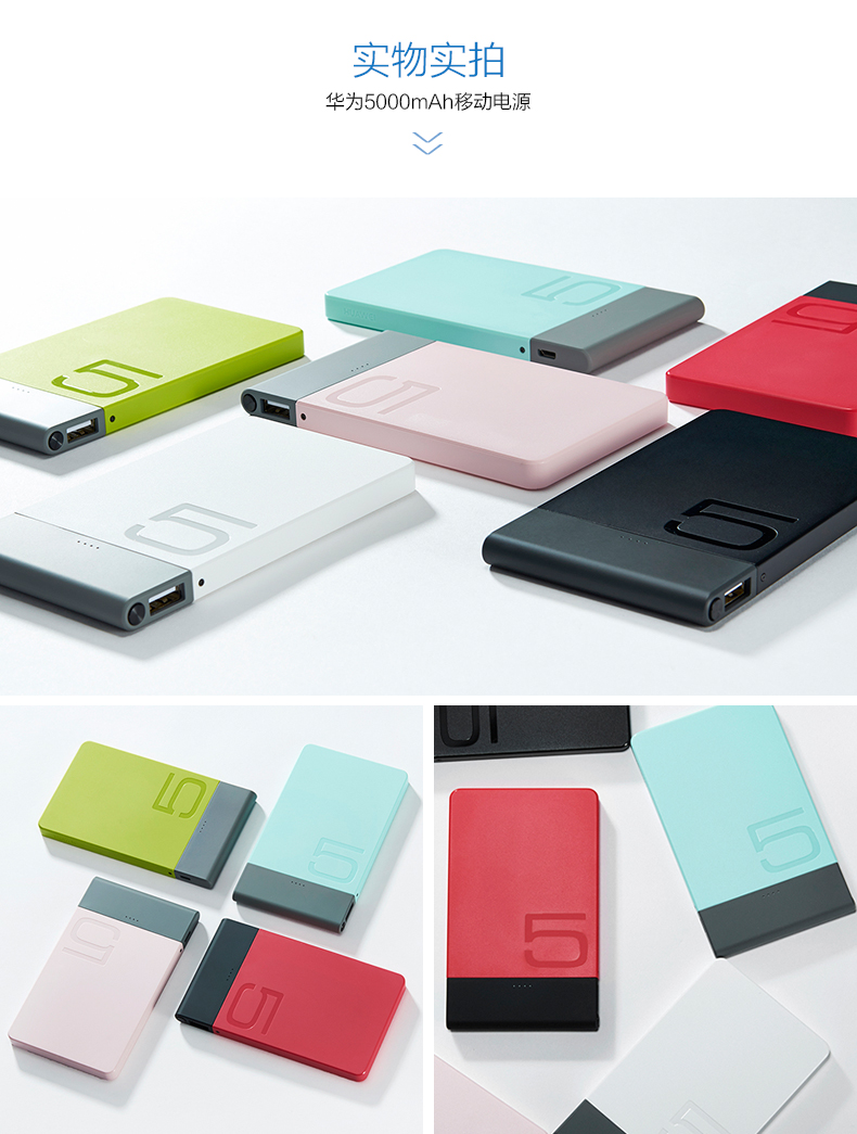 华为5000毫安充电宝原装正品荣耀ap06移动电源2a快充小巧便携超薄手机