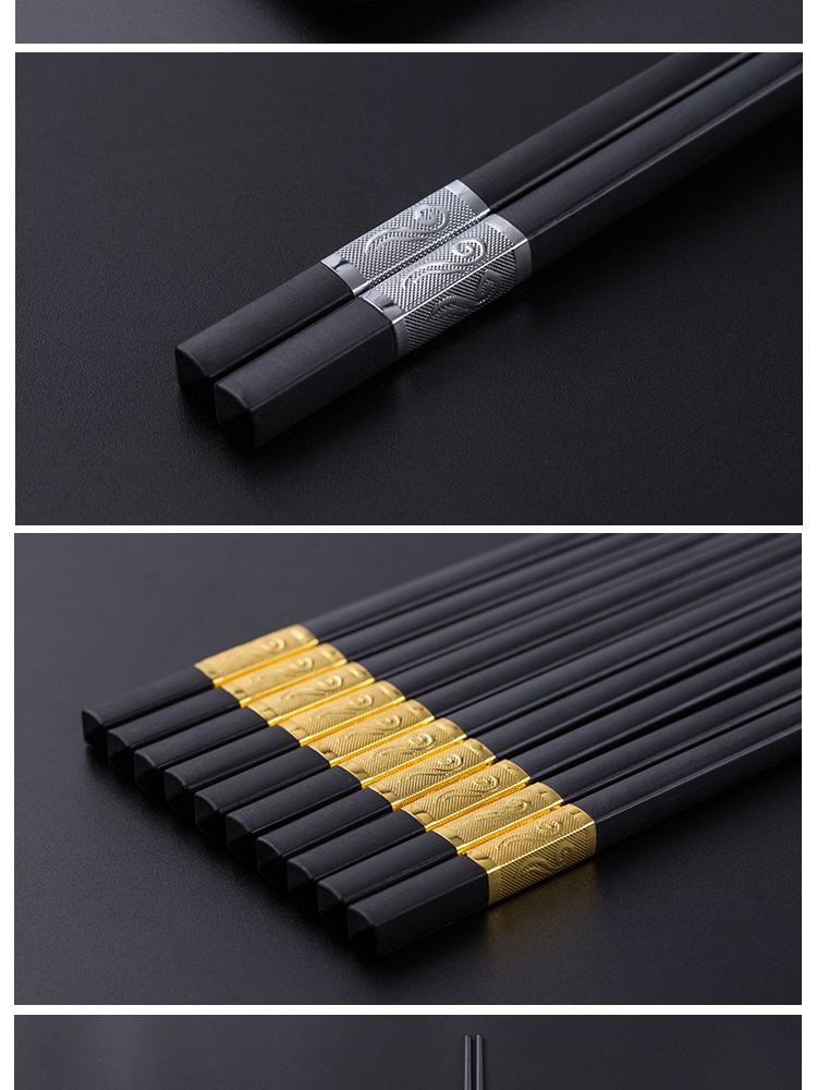 唐宗筷合金筷子10双装不含钢家用酒店日式筷子欣欣向荣金色款24cmc