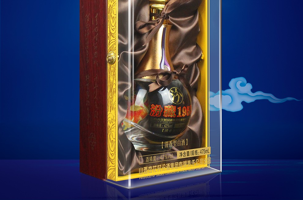 官方授权汾酒集团汾藏1952品鉴级42度清香型白酒475ml6瓶礼盒装