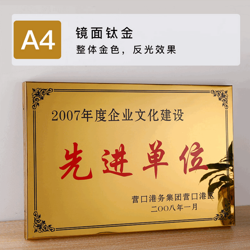 remaxp012钛金牌广告牌匾金属牌40cm60cm