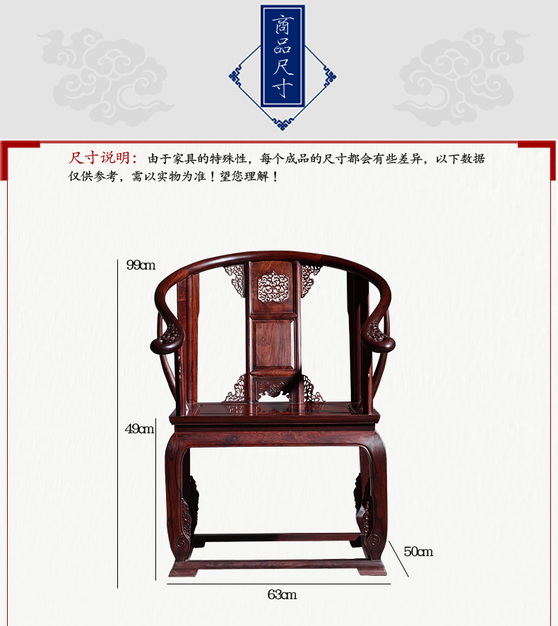 国标红木家具老挝红酸枝木皇宫椅巴里黄檀中式实木圈椅组合花枝木