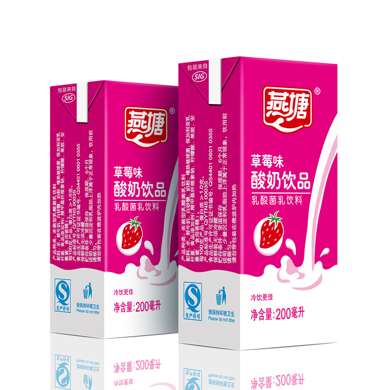 农聚源燕塘草莓酸奶饮品风味早餐奶乳酸菌整箱200mlx12盒产发mk