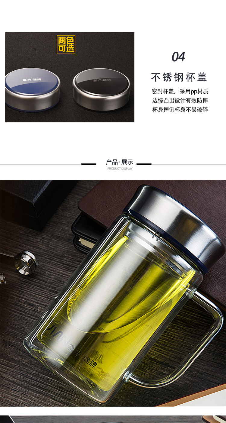 富光健牌380ml带把双层玻璃杯