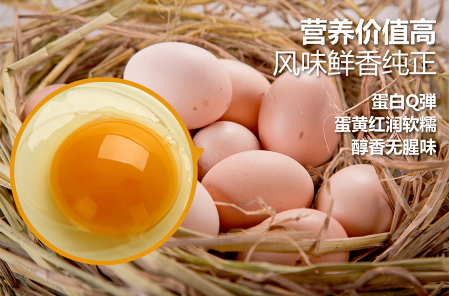 苏宁易购超市原膳皖南山坡散养土鸡蛋15枚装