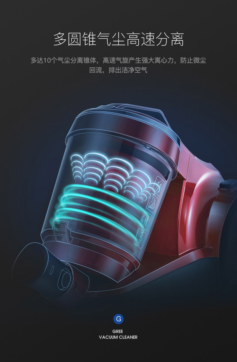 格力(gree)吸尘器vcw12z-bx60(p)