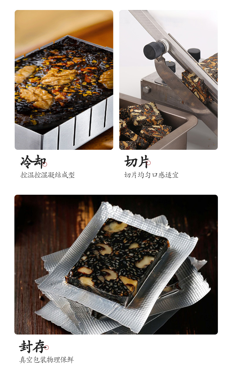 康富来燕窝阿胶糕300g即食手工阿胶膏山东固元膏块片女士