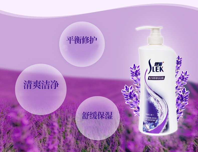 舒蕾魅力诱惑香氛沐浴露1000ml