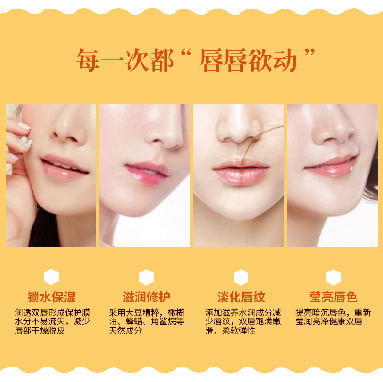豆乳润唇膏(润唇膏可以涂在痘痘上吗)