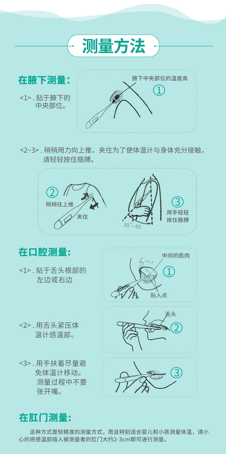 德国dedakj电子体温计t112婴儿宝宝家用温度计精准测量腋下体温计