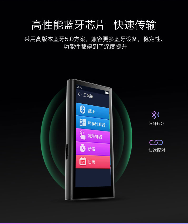 爱国者m1pro全面屏视频音乐播放器mp3无损随身听学生版触屏超薄mp4