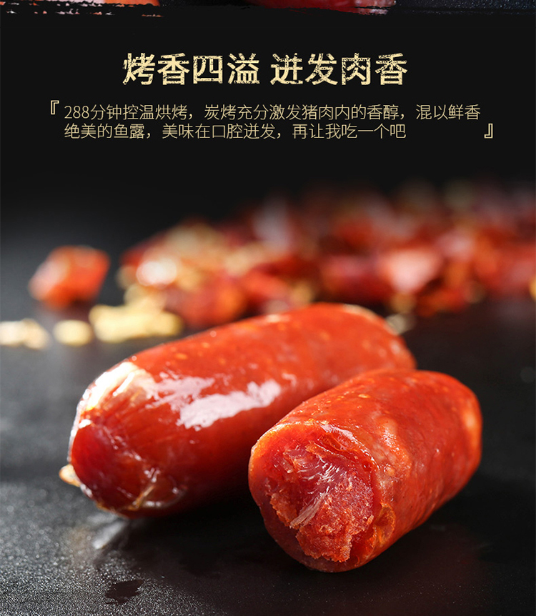 洽洽chacheer小可爱烤香肠炭烧味168g肉卤零食袋装猪肉类洽洽出品