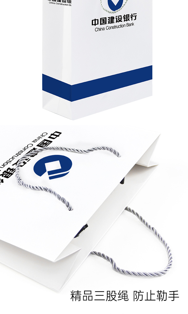 诚信东方中国建设银行铜版纸手提袋定制加厚高档文件袋单个装