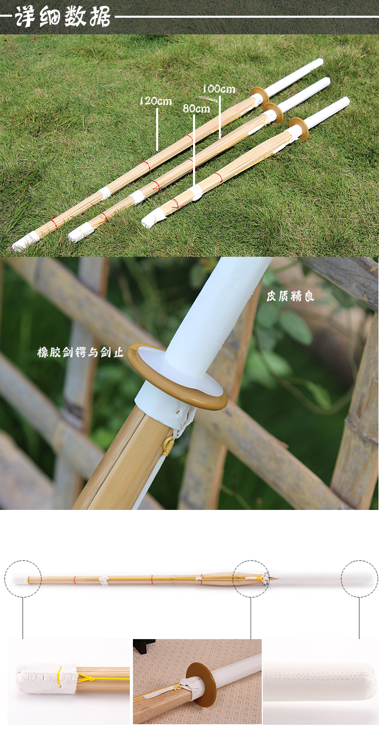 剑道竹刀居合道日本韩国合气道二刀流剑刀袋训练习实战儿童桂竹剑