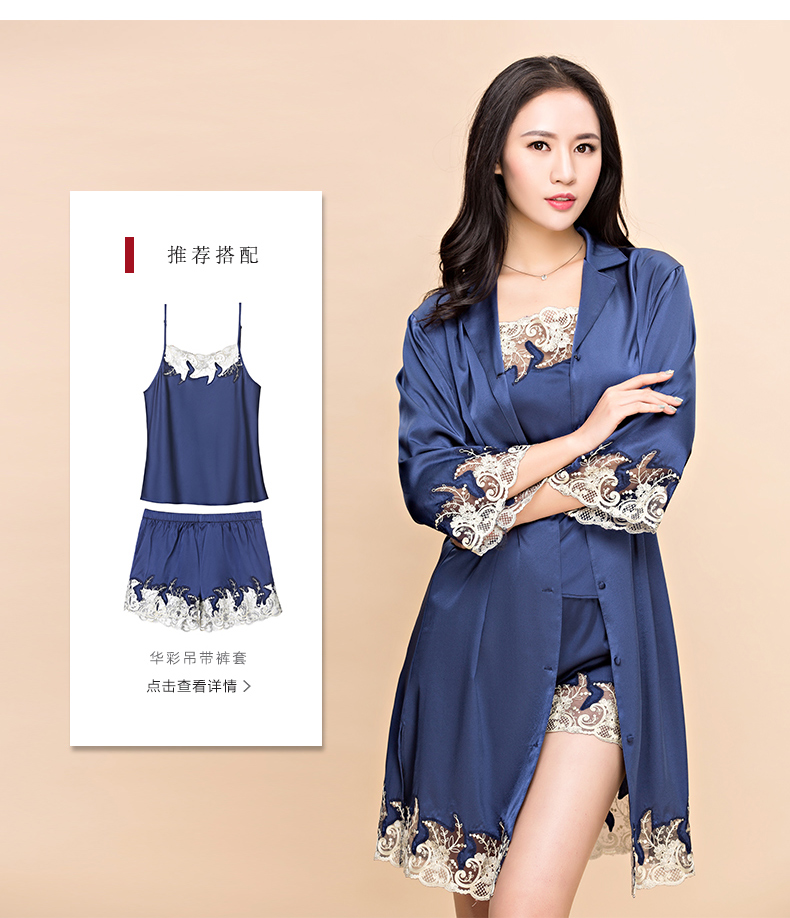 绣娘丝绸2017新品华彩系列桑蚕丝睡袍