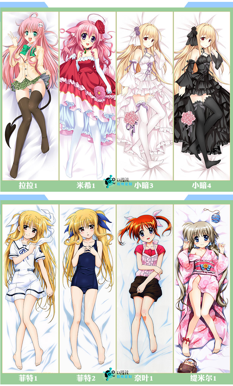 樱花庄的宠物女孩椎名真白等身抱枕diy定做宅男动漫长抱枕成人礼