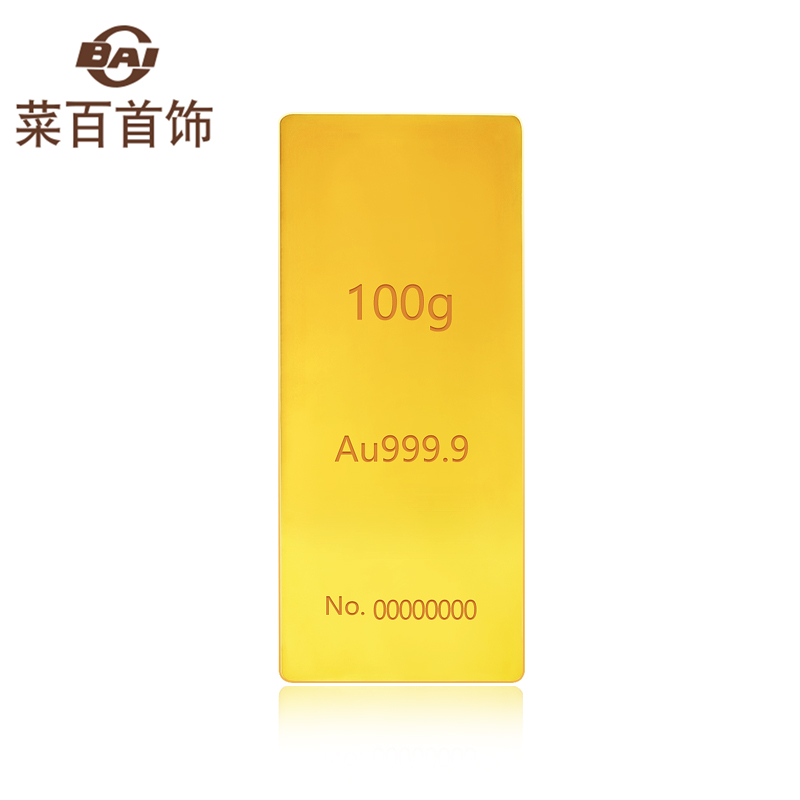 菜百首饰50g梯形投资金条足金au9999黄金金条投资收藏送礼金条付款后