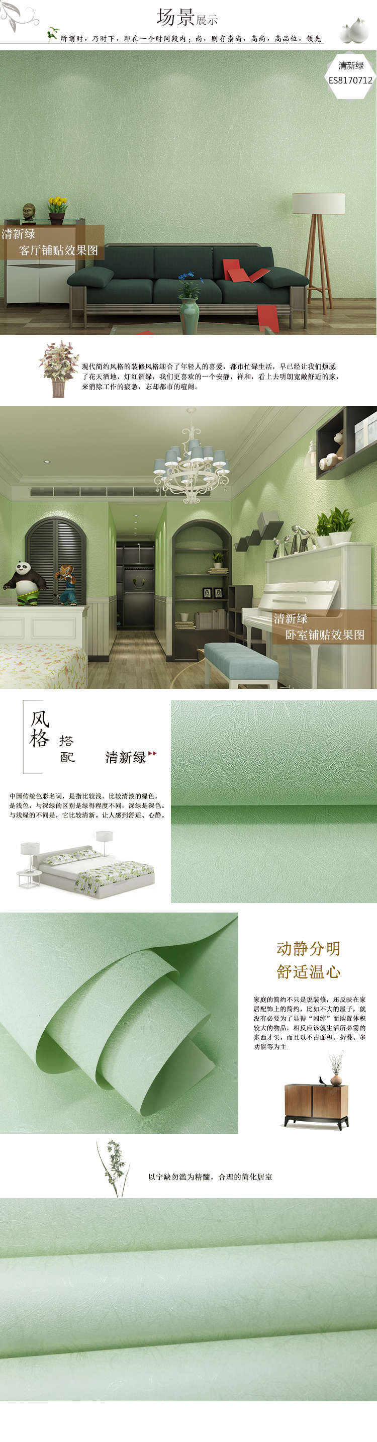 都市诱惑墙纸 墙布现代简约蚕丝墙纸纯素色米黄白色防水pvc壁纸 卧室客厅服装店工程均为非自粘墙纸需刷胶水铺贴仅墙纸都市诱惑 价格图片品牌报价 苏宁易购科诺尔家装专营店