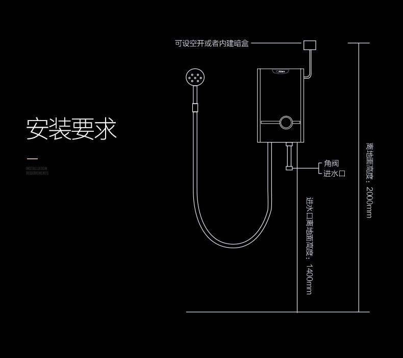 Otlan/奥特朗DSF8536-85 全触屏亚克力面板 智能恒温即热式电热水器