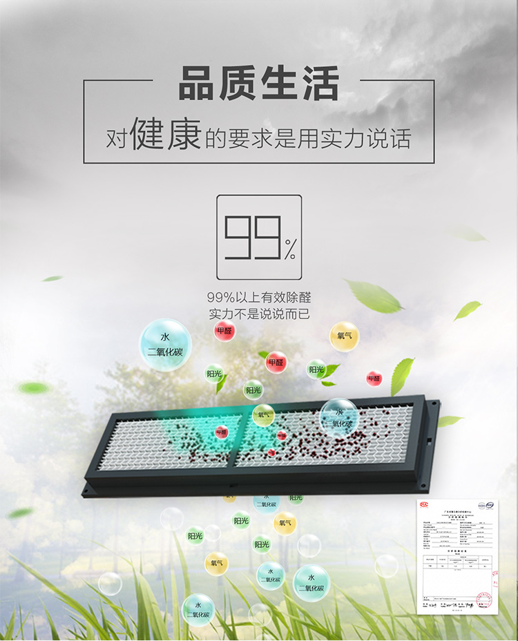 【苏宁专供】长虹空调KFR-35GW/DBR1+A1