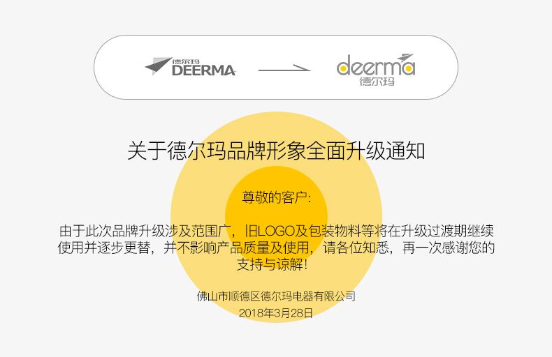德尔玛（Deerma）吸尘器 DX700
