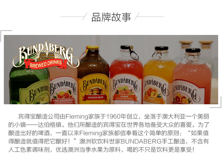 【进口饮料】 4件装| 宾得宝 苏打水饮料 375ML*4瓶 百香果 姜汁味 番石榴 青柠味 每种4瓶共16瓶【价格 图片 品牌 报价】-苏宁 ...