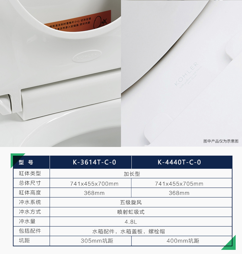 科勒kohler雅琦五级旋风分体座便器马桶3614t花洒76536套装