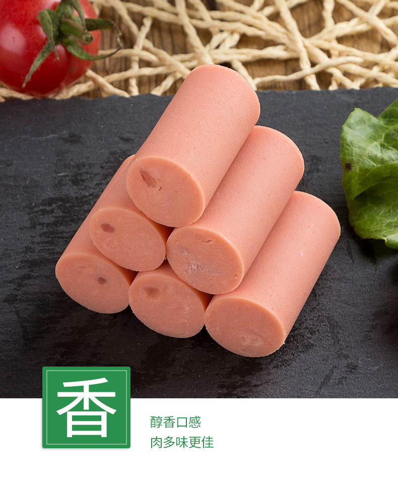 金锣肉粒多特级火腿肠240g30g8支即食香肠速食烤肠早餐肠泡面伴侣