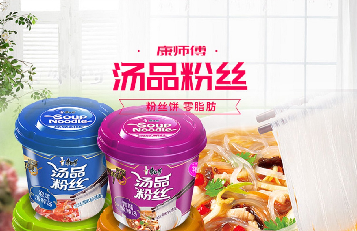 康师傅汤品粉丝泡菜海鲜汤38g