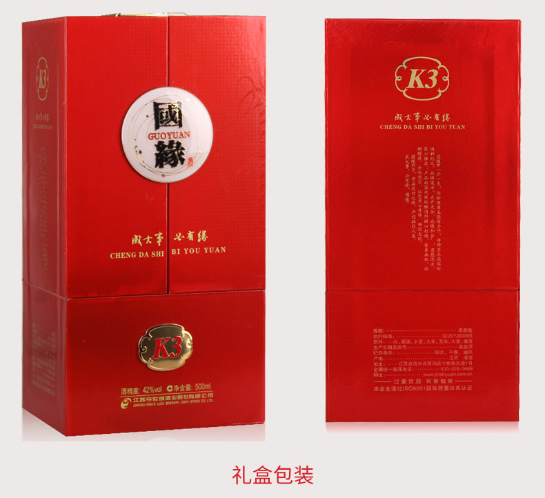 今世缘国缘系列 42度 国缘k3 柔雅型白酒 500ml*4 国缘k3【价格 图片
