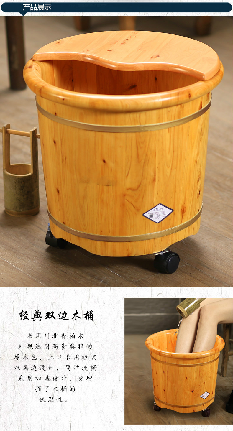 兮木香柏木桶泡脚木桶带盖泡脚盆女加高足浴桶木盆家用泡脚桶