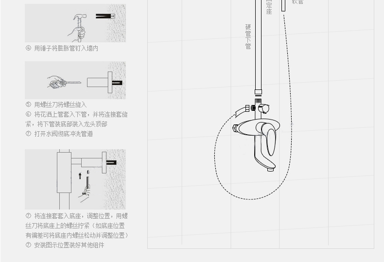 格蓝誉淋浴花洒套装全铜升降冷热沐浴喷头花洒浴室暗装卫浴水龙头壹德