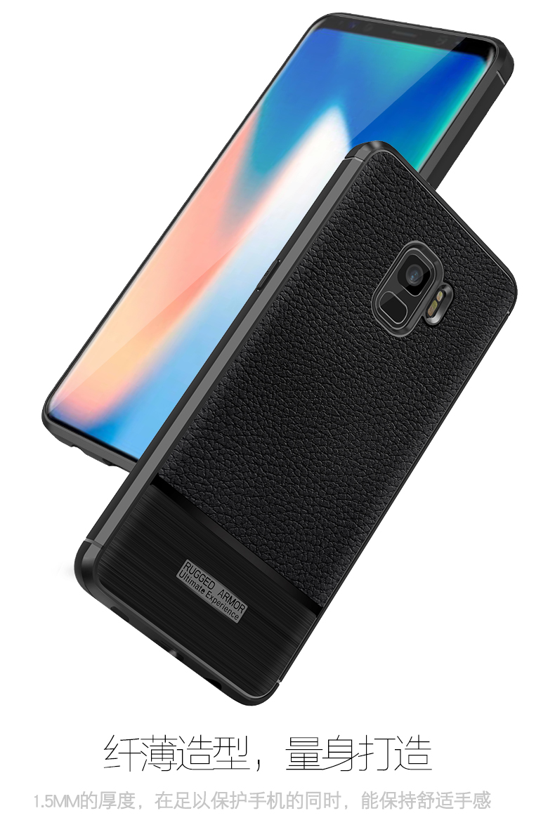 samsung三星galaxys9手机壳碳纤维拉丝荔枝纹防摔防滑散热s9plus全包
