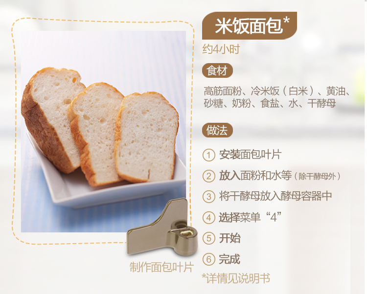 松下（Panasonic）面包机 SD-PM105 智能发酵 烤色可选可预约（白色）