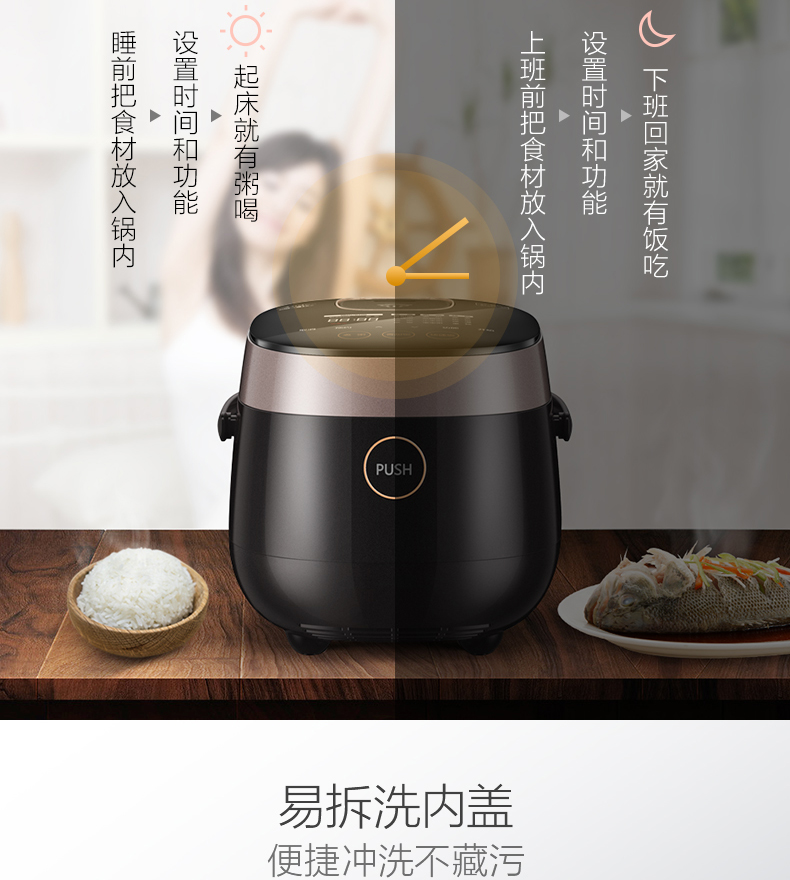 Midea/美的 MB-FZ2001智能IH焖香型电饭煲2L 迷你饭煲正品