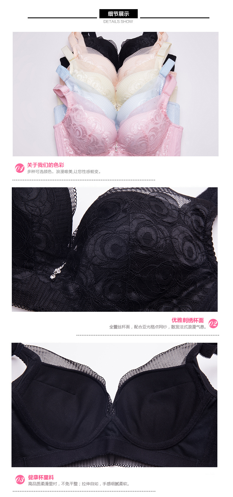 都市丽人志玲同款深v性感蕾丝女士内衣bc杯文胸2b6206