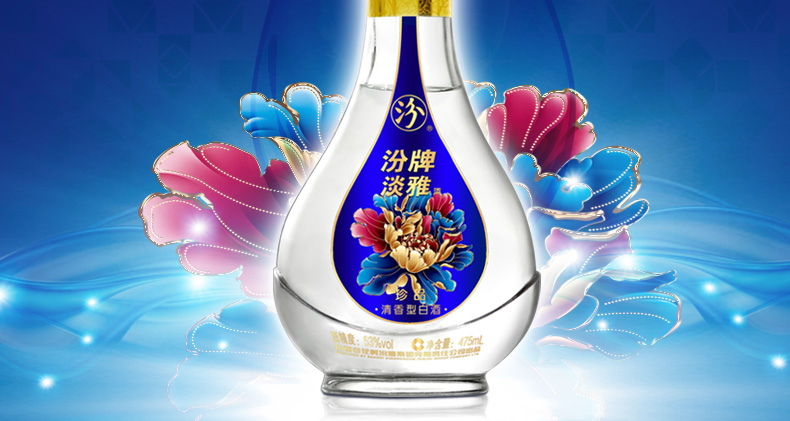 53度杏花村汾酒集团汾牌淡雅珍品475ml6瓶整箱装白酒清香型白酒