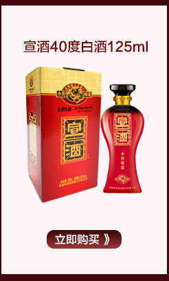 宣酒宣酒42度460ml单瓶装芝麻香型白酒