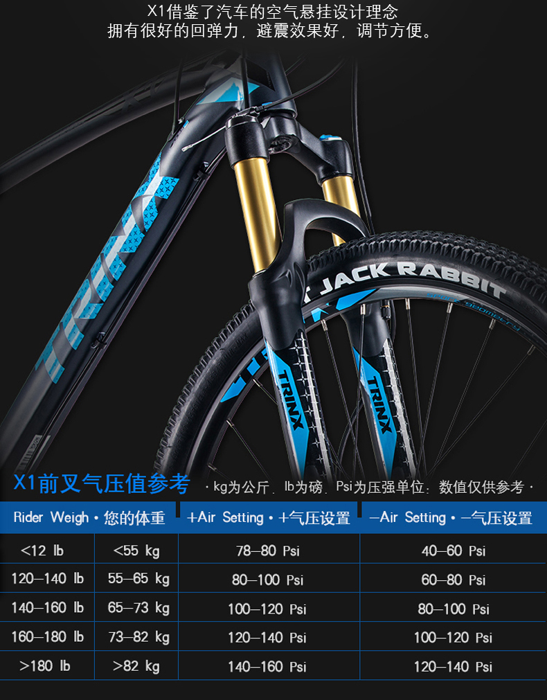 trinx千里达x1自行车山地车禧玛诺27速油刹线控气压前叉近碳纤维重量
