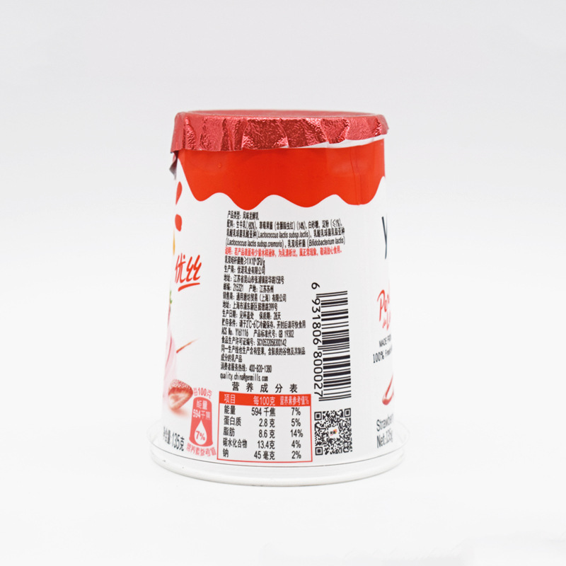 优诺优丝酸奶草莓味发酵乳酸牛奶135gx12杯产发mk