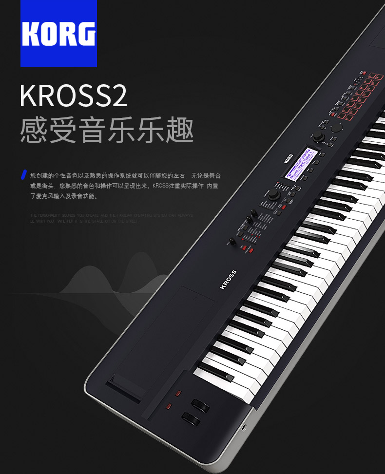 科乐格(korg)乐器配件korg kross2 krome 61 73 88 键 科音 korg