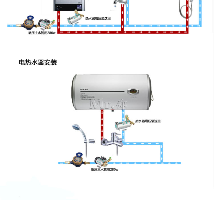 家用水管增压泵接法图片