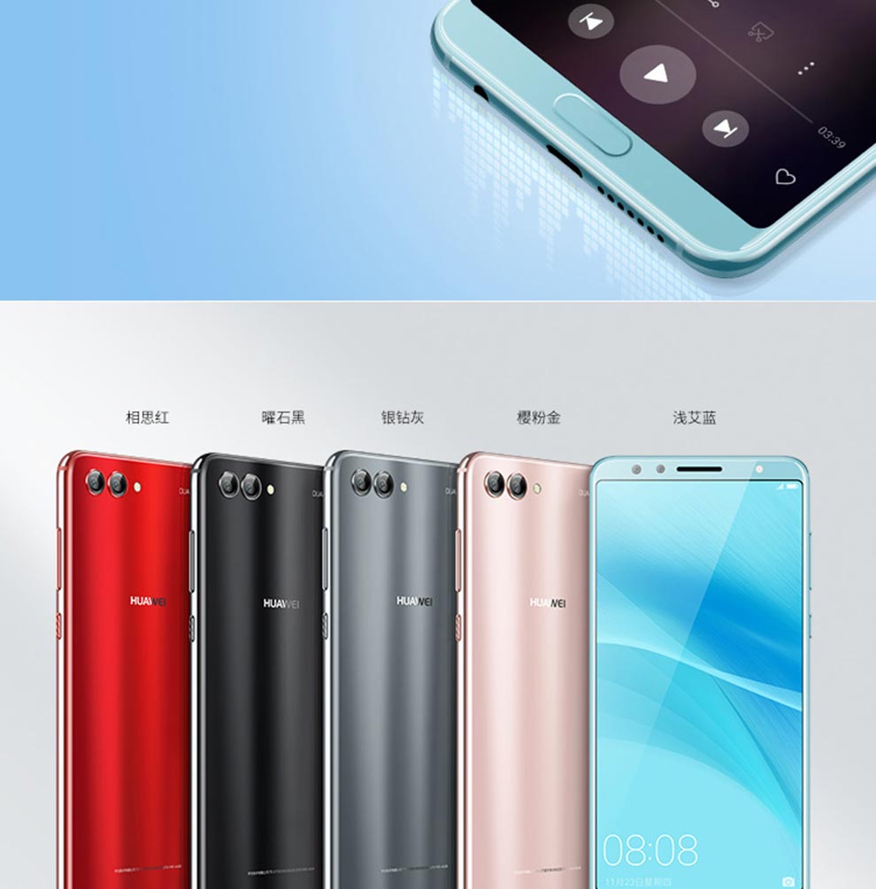 华为(huawei)手机华为nova2s 华为(huawei) 华为nova2s 移动全网通版