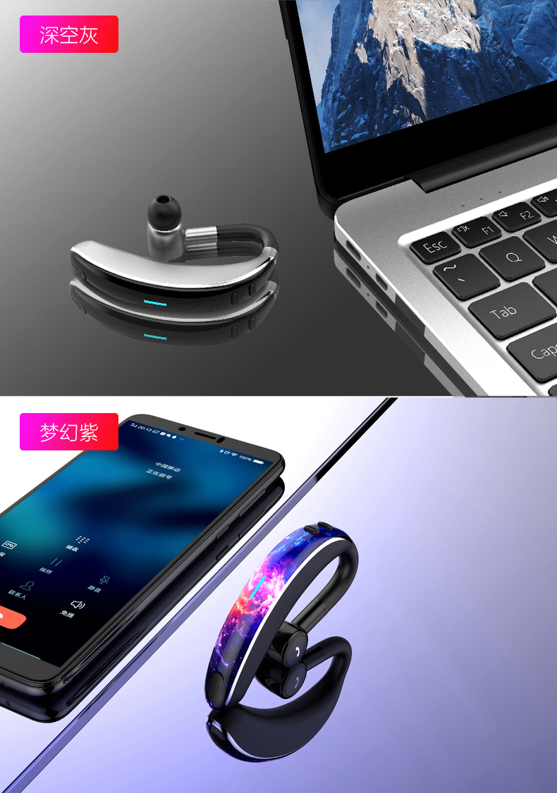 哈灵蓝牙耳机无线v7耳挂式半入无痛ipad手机平板电脑音乐立体声三星