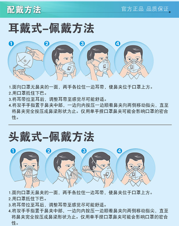 j3m9501耳带式kn95折叠式防护防尘口罩防流感pm25雾霾50只盒