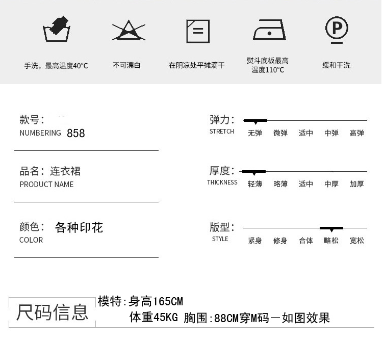 SexeMara连衣裙长裙沙滩裙连衣裙夏人棉海边渡假裙绵绸裙棉绸碎花背心裙定制【价格图片品牌报价】-苏宁易购启萌男装服饰专营店