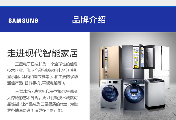 三星洗衣机WD90K5410OS/SC(XQG90-90K5410OS)