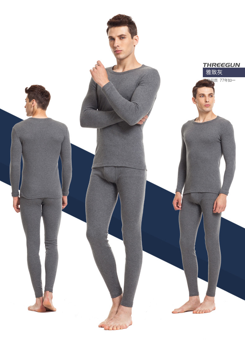 三枪舒肤厚棉圆领男内衣套21843d1