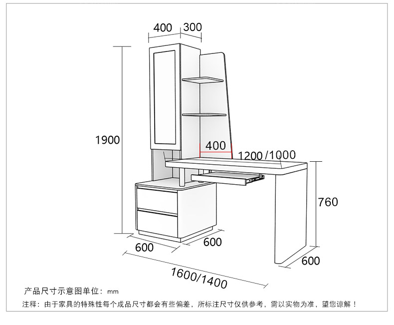 淮木现代时尚台式电脑桌办公桌卧室家用简约书桌书柜书架一体组合