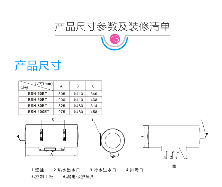 惠而浦电热水器ESH-100ET