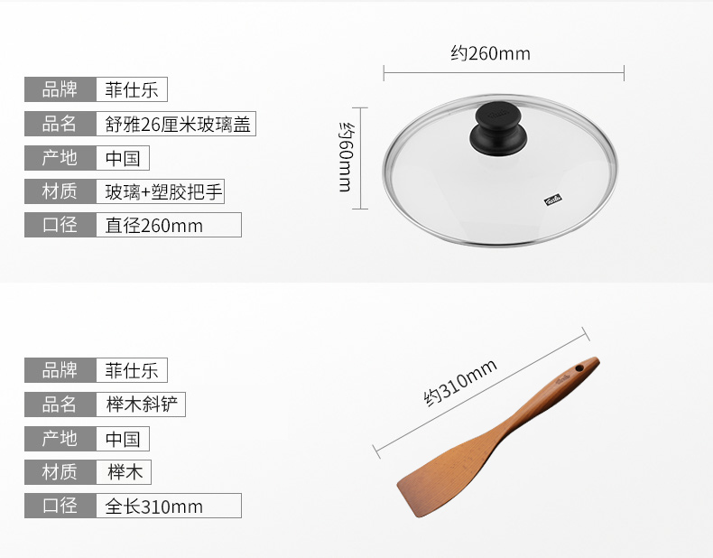 菲仕乐（fissler ）锅具套装 TZ00000867 高速快锅 高压锅压力锅 不粘锅煎锅炒锅套组